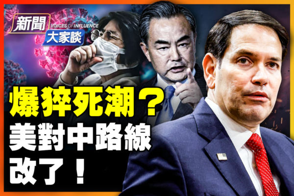 角色球员的