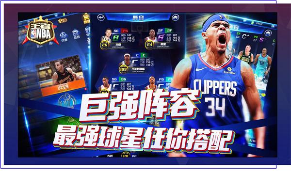 在现代足球