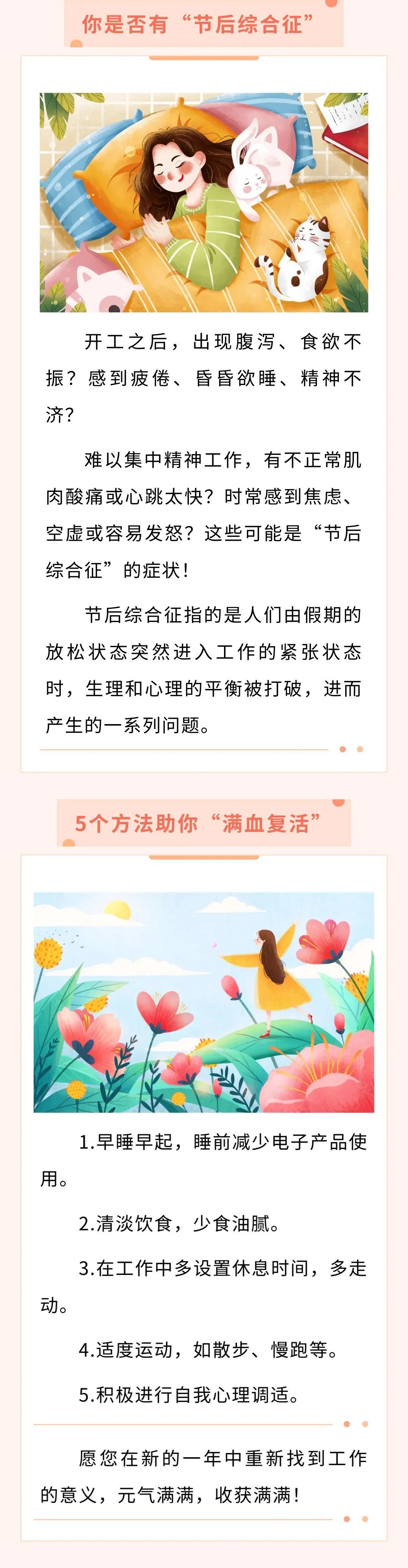 以来