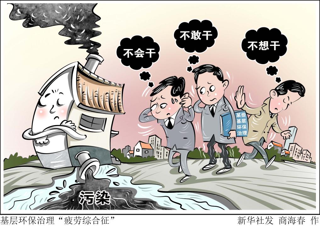 逐渐成为国