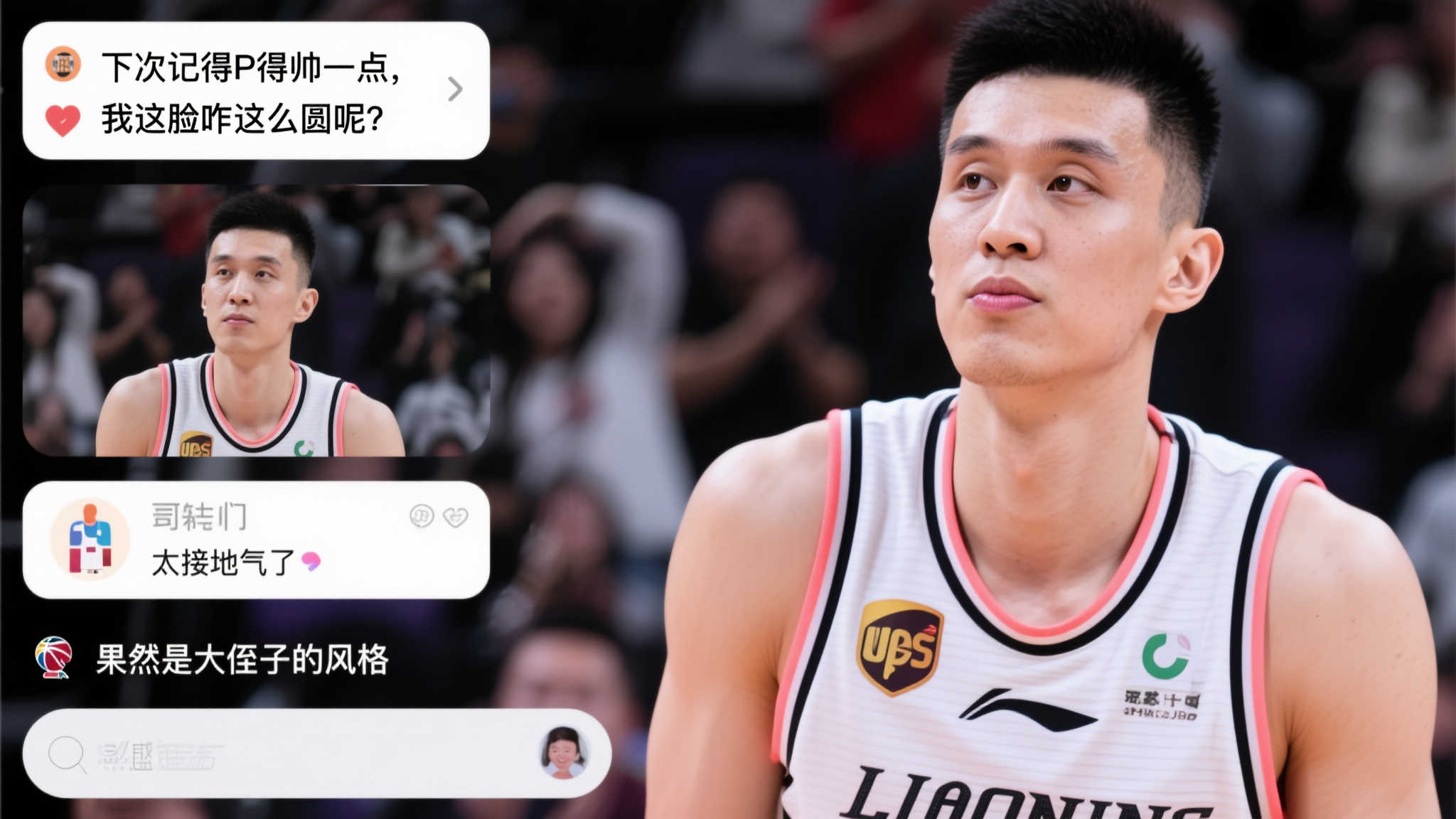 合的传言逐